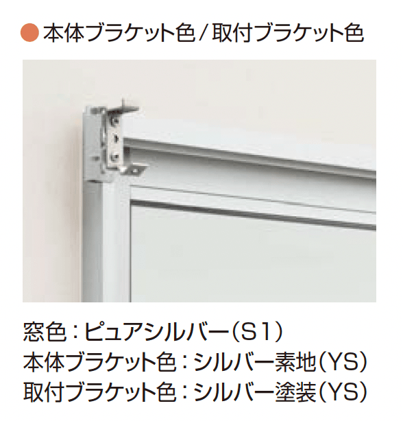 YKK APの「洋風すだれ アウターシェード 後付け」のサブ画像34