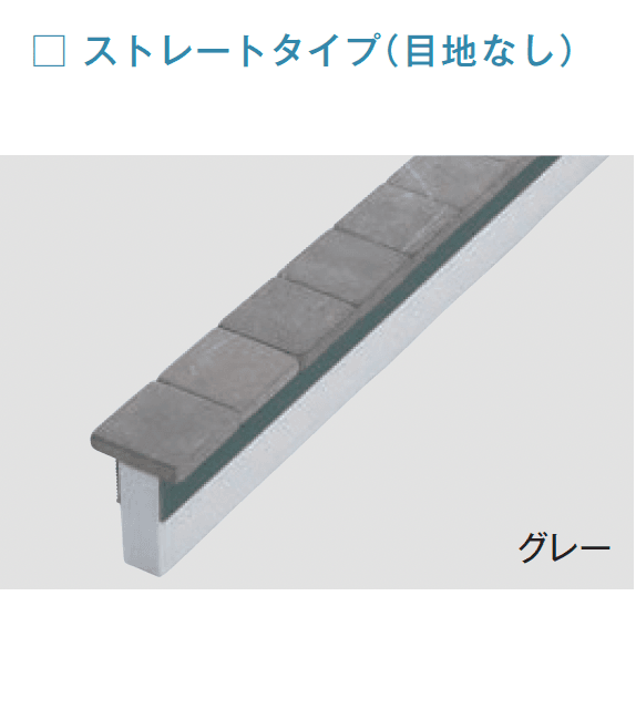 メイクランドの「ストーンジョイント【2024年版】」のサブ画像2