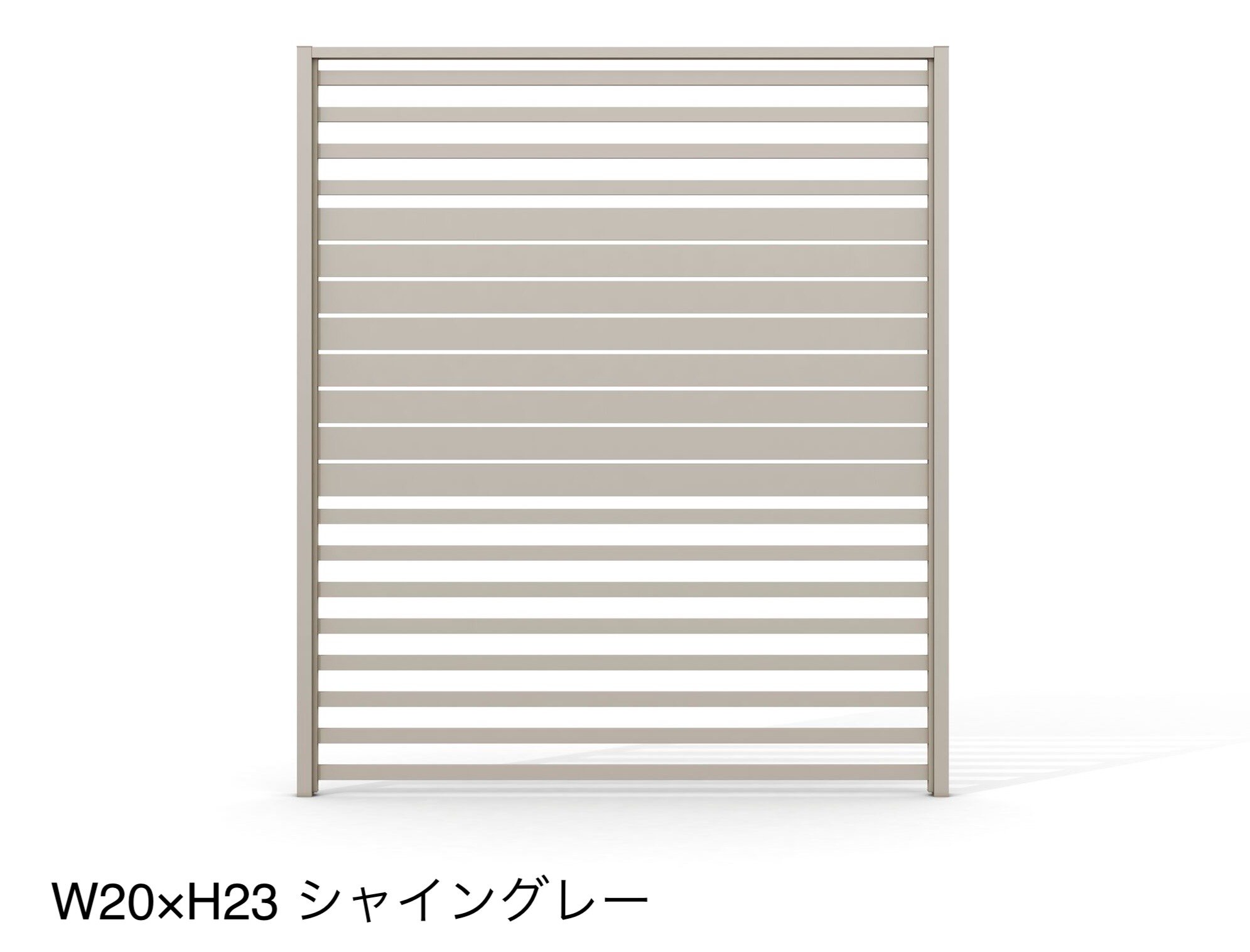 LIXILの「プラスG Gスクリーン 目隠しフェンスタイプ」のサブ画像8