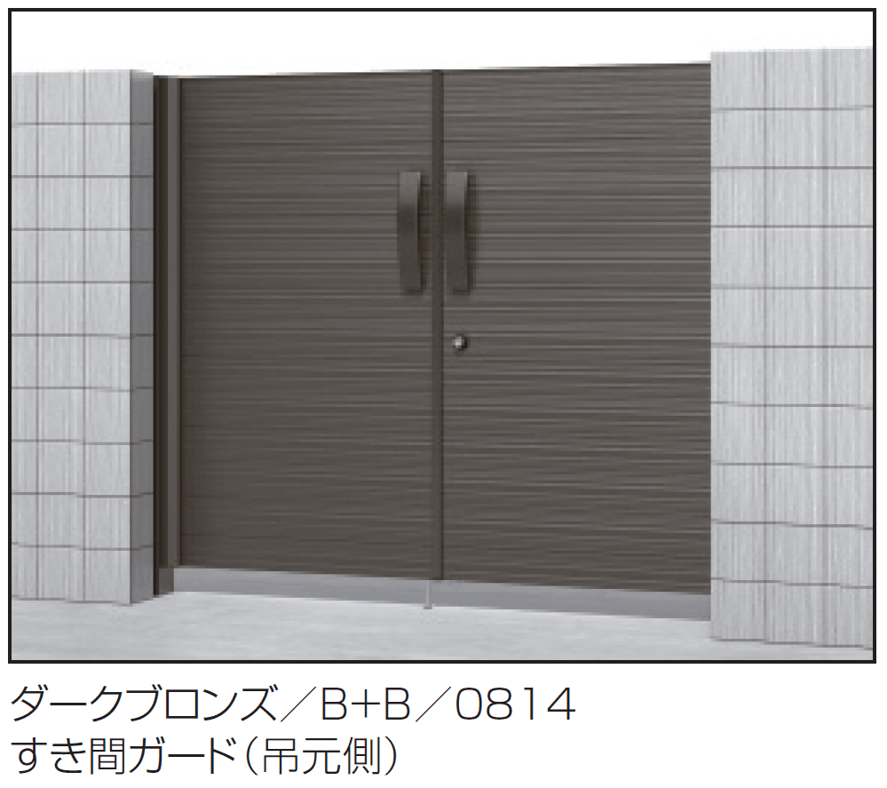 三協アルミの「リフレア2型」のサブ画像3