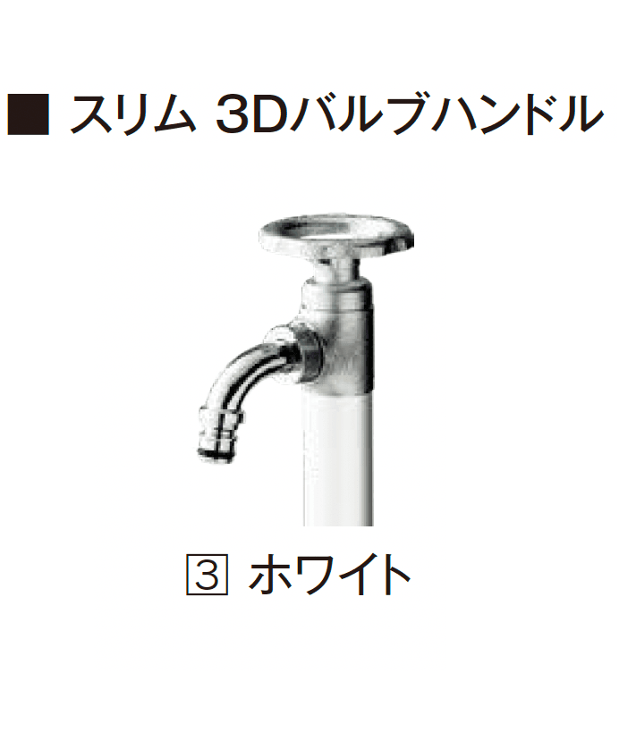エクシスランドの「スプリンクル」のサブ画像3