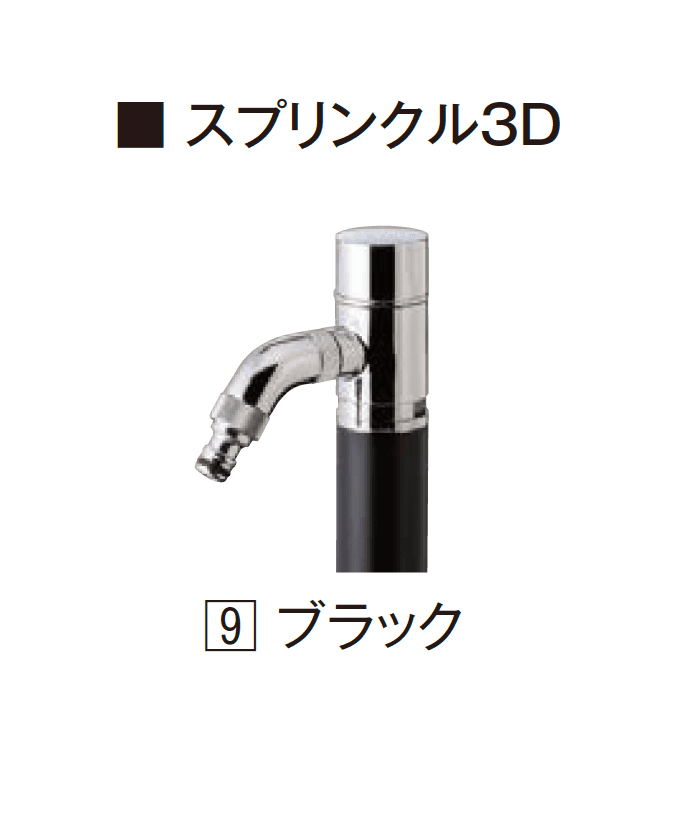 エクシスランドの「スプリンクル」のサブ画像9
