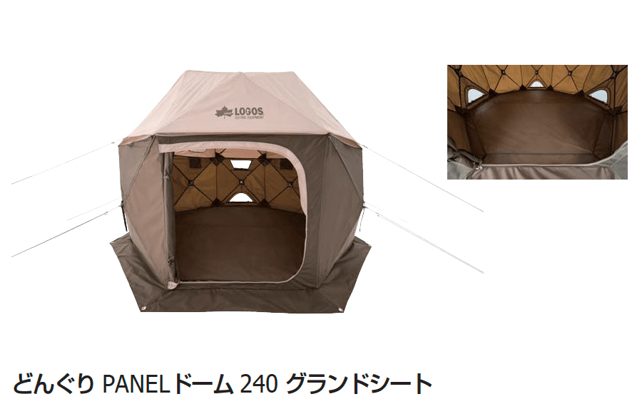 ギャザーの「LOGOS キャンプ・アウトドア【2024年版】」のサブ画像2