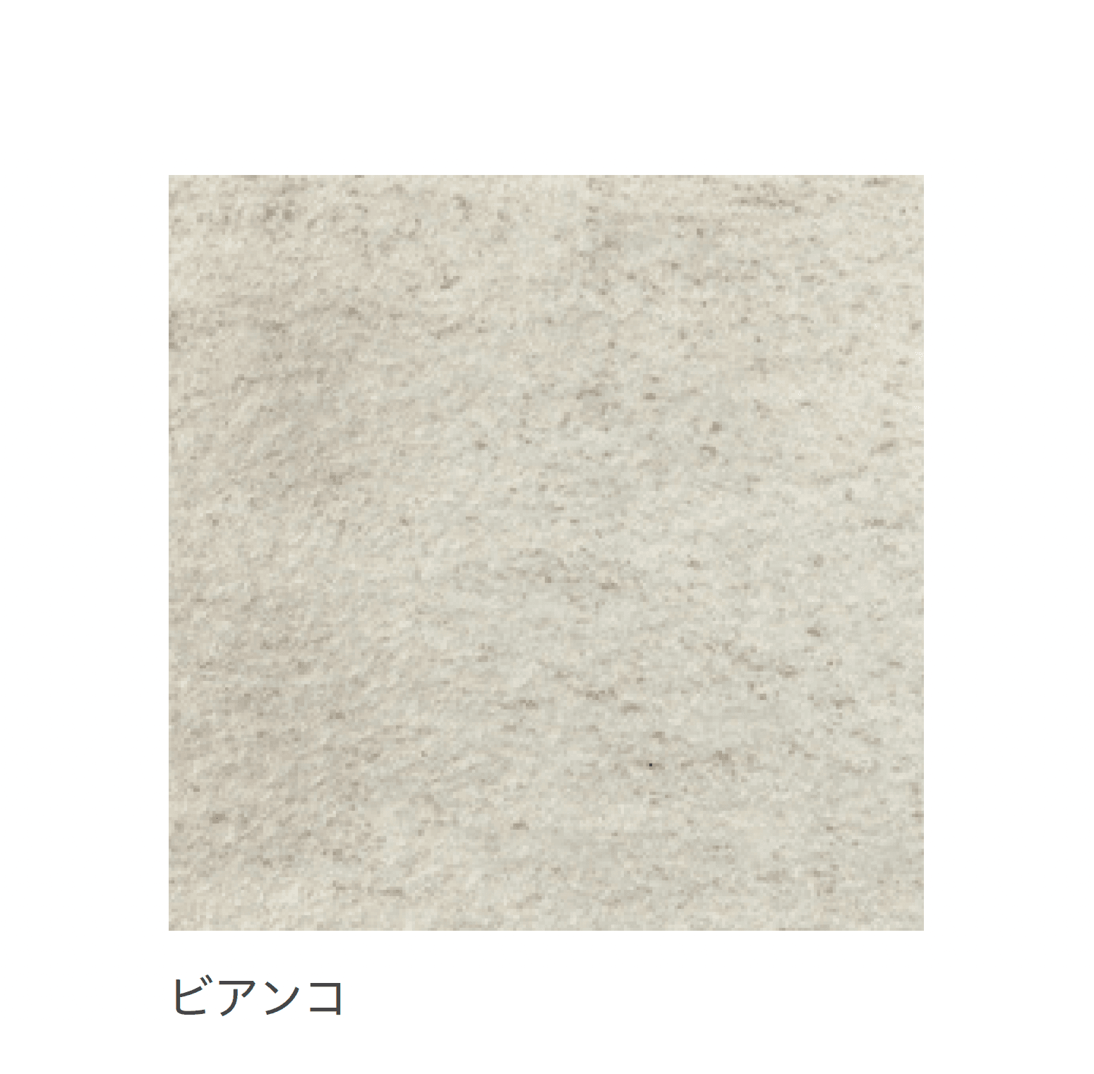 リビエラの「ルザーナ」のサブ画像3