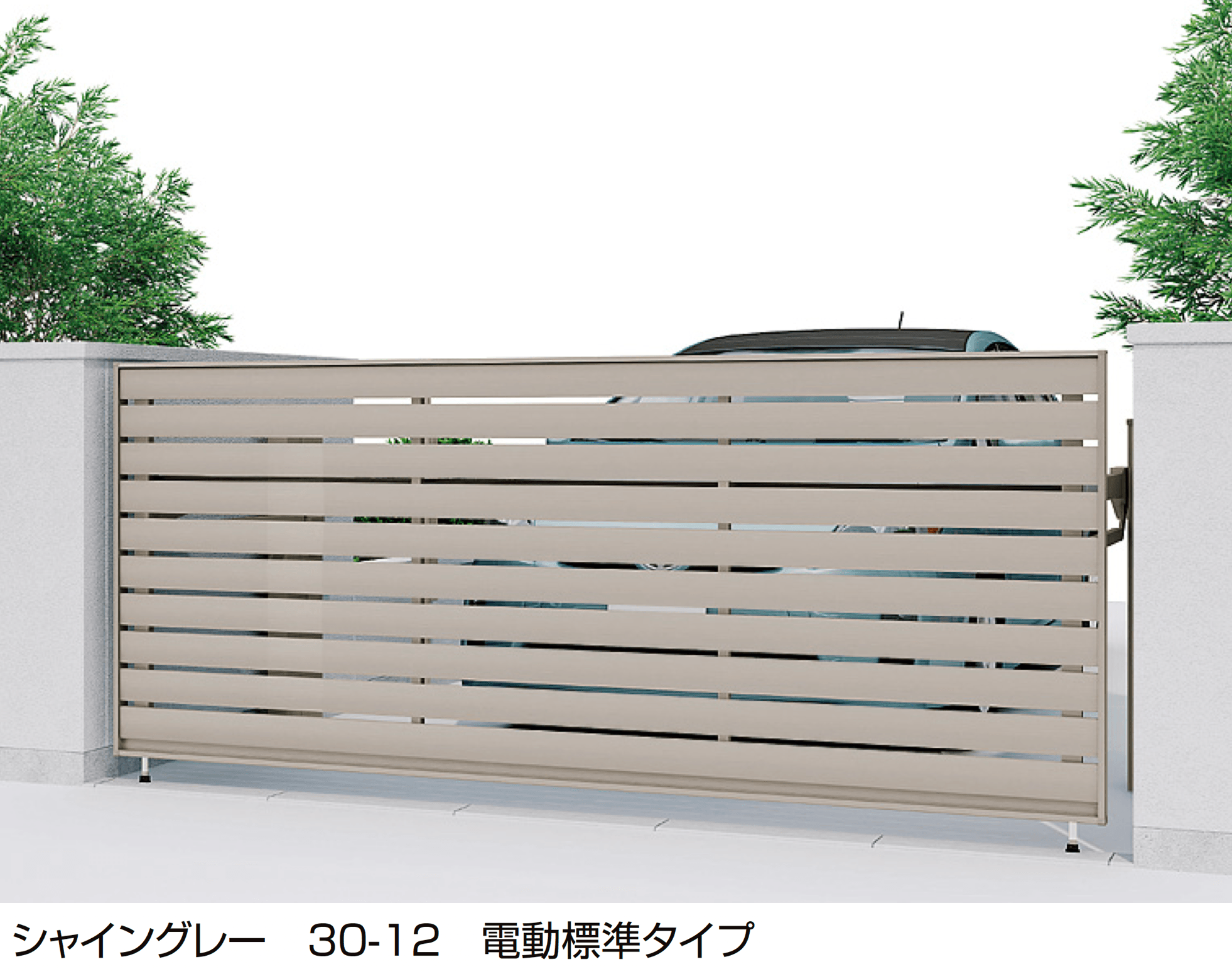 LIXILの「オーバードアS5型」