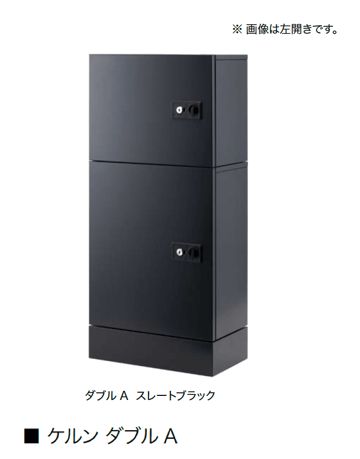 オンリーワンクラブの「ケルン」のサブ画像6