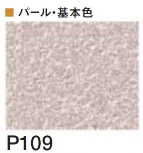 四国化成の「クイックウォール(単色仕上げ)【2024年版】」のサブ画像96