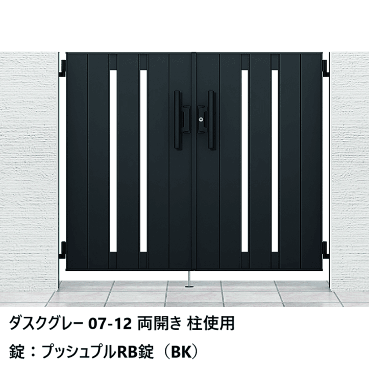 LIXILの「開き門扉AB TS2型」