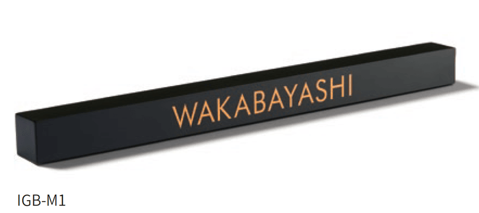 丸三タカギの「インゴット バー」のサブ画像3