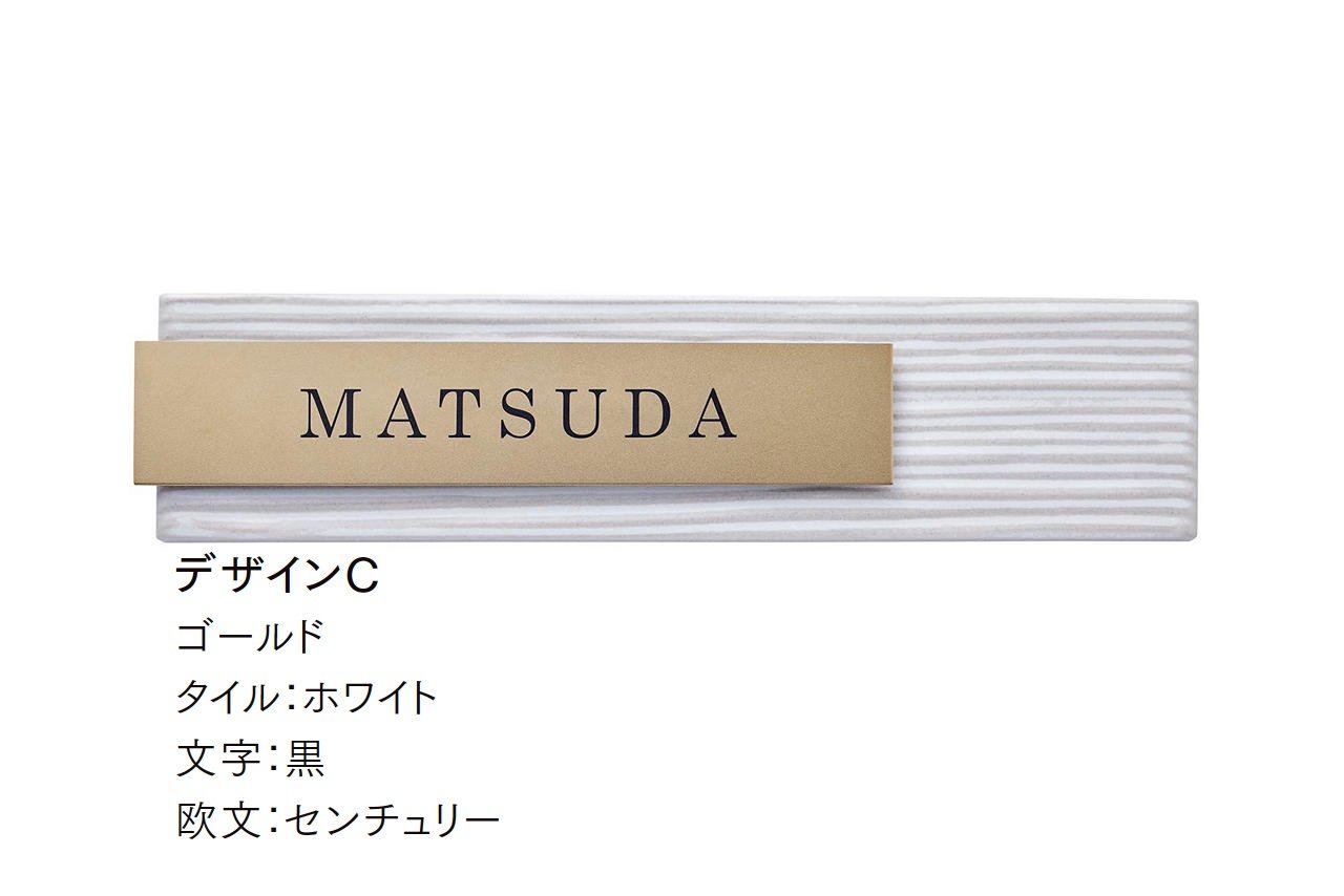 LIXILの「チタンサイン ワイドタイルタイプ」のサブ画像14