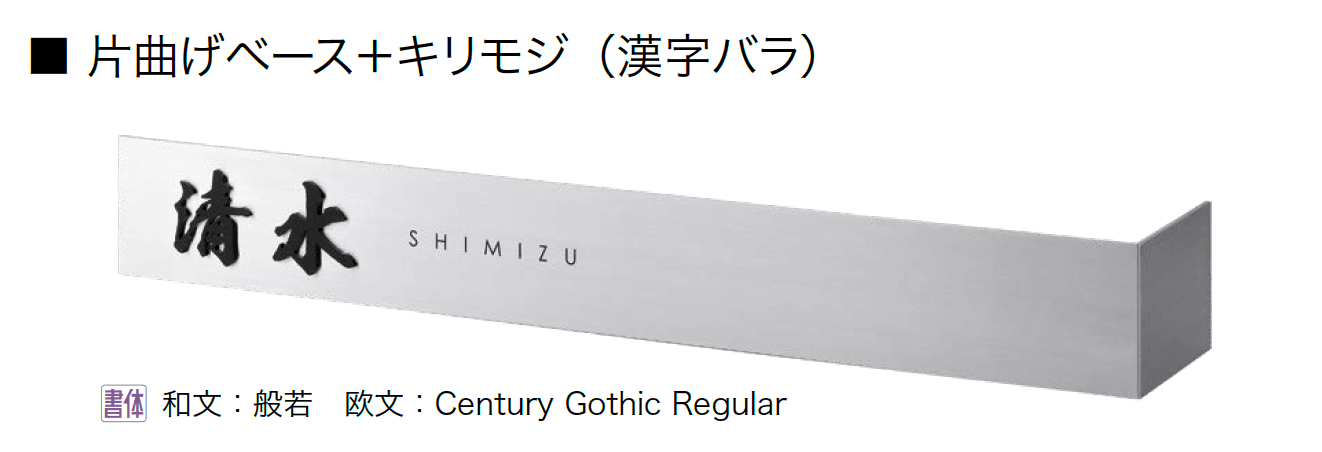 オンリーワンクラブの「ムゲン テイラーサイン」のサブ画像3
