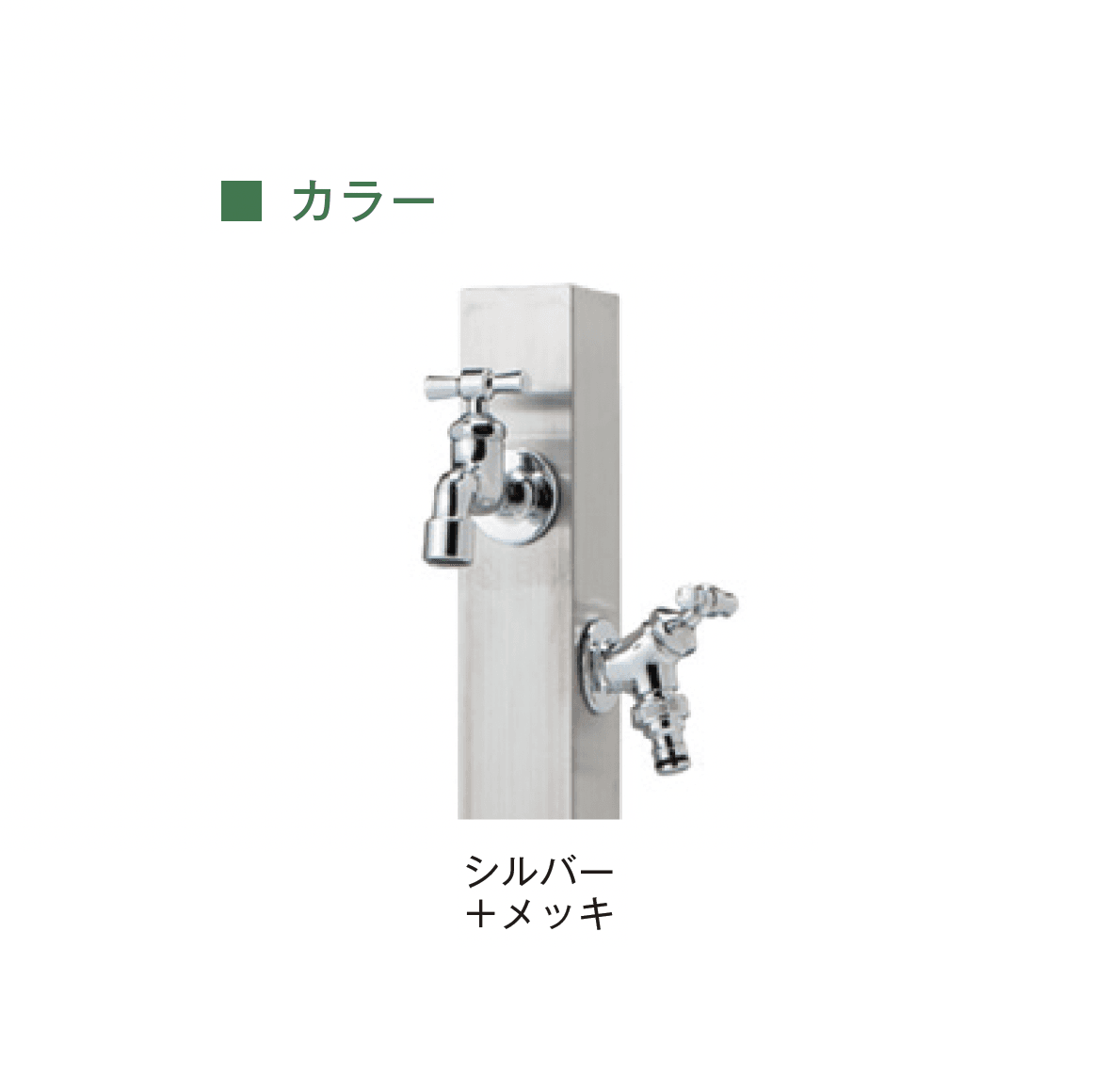メイクランドの「カモプロップ」のサブ画像9