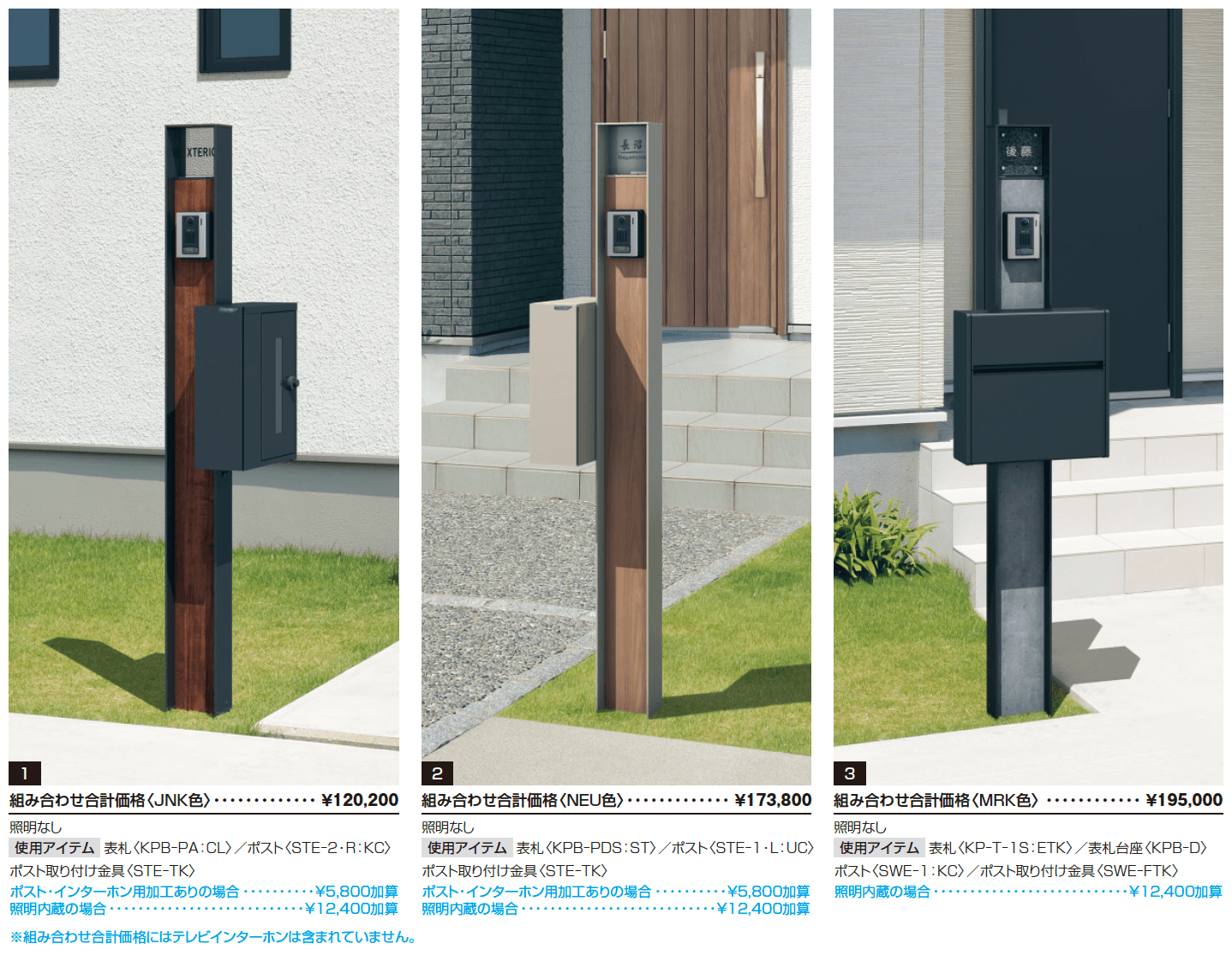 ファノーバ2_価格_2