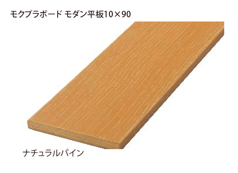 EXDECOの「モクプラボードフェンス 」のサブ画像14