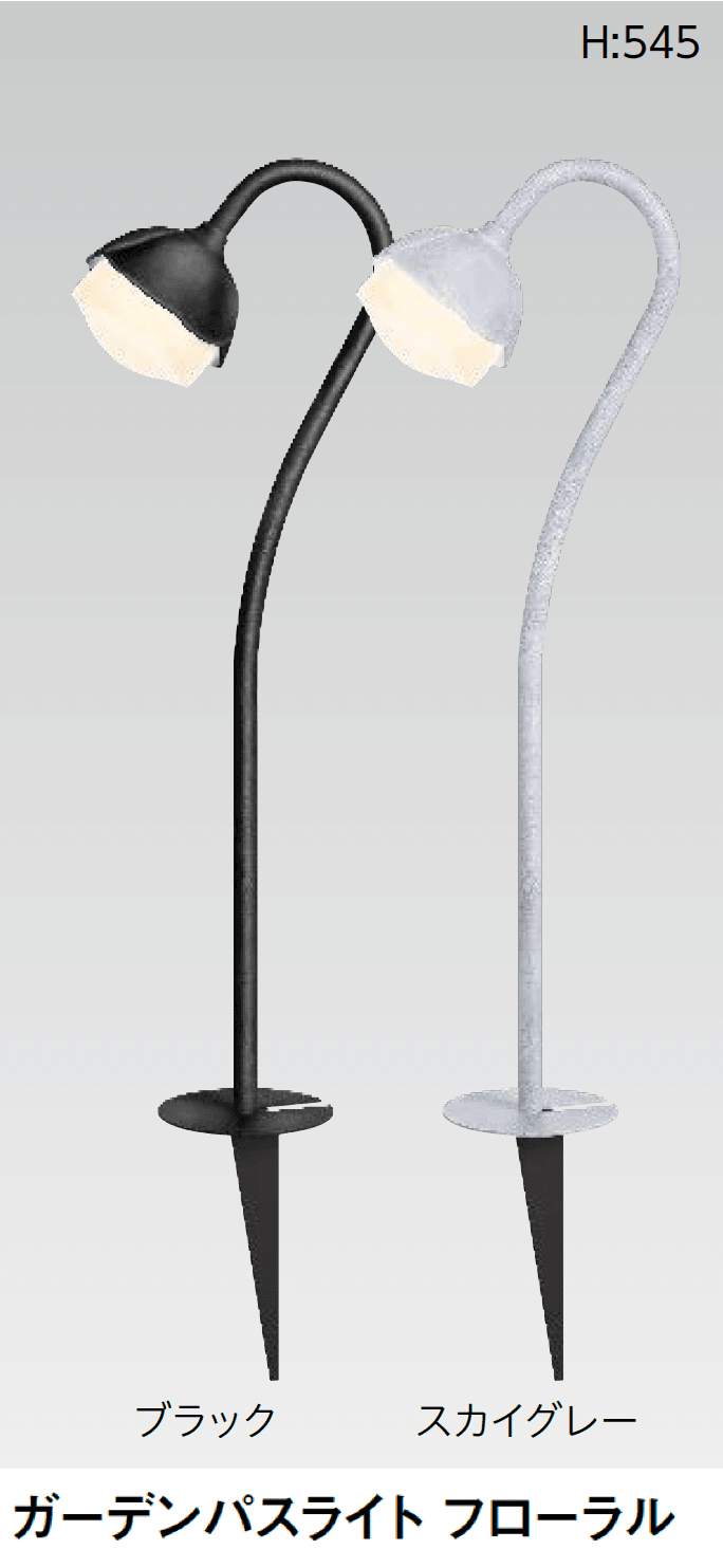 タカショーの「パスライト(アンティーク)【2025年版】」のサブ画像2