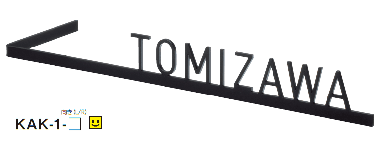 美濃クラフトの「コーナーサイン【2024年版】」のサブ画像9