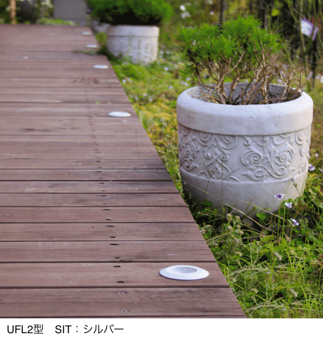 三協アルミの「ワンダーライト 埋込光」