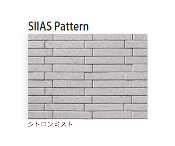 久保田セメント工業の「シイアス」のサブ画像7