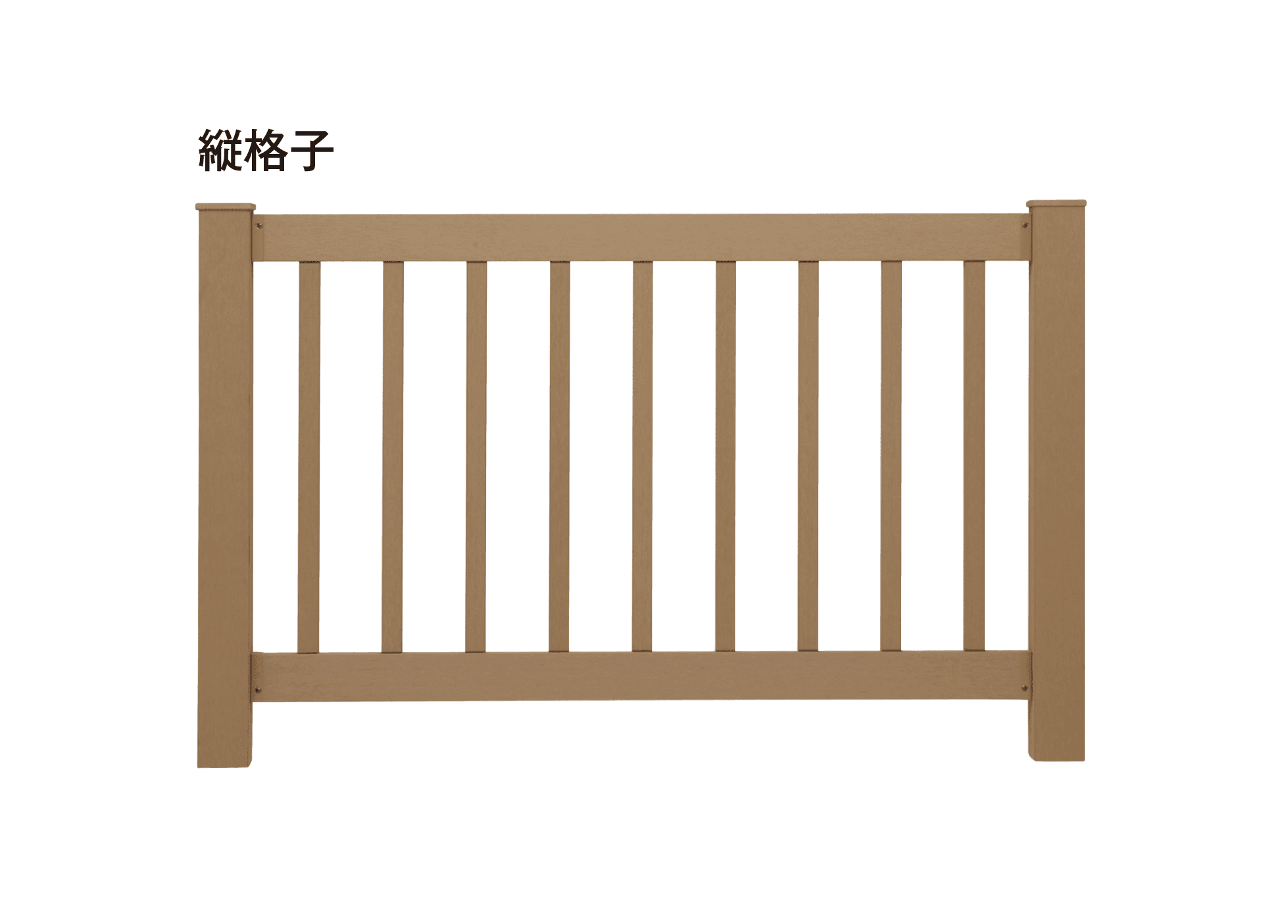 タカショーの「エバーエコ®ウッド フェンス」のサブ画像2