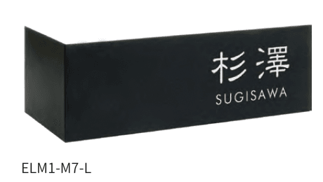 丸三タカギの「エルメント」のサブ画像2