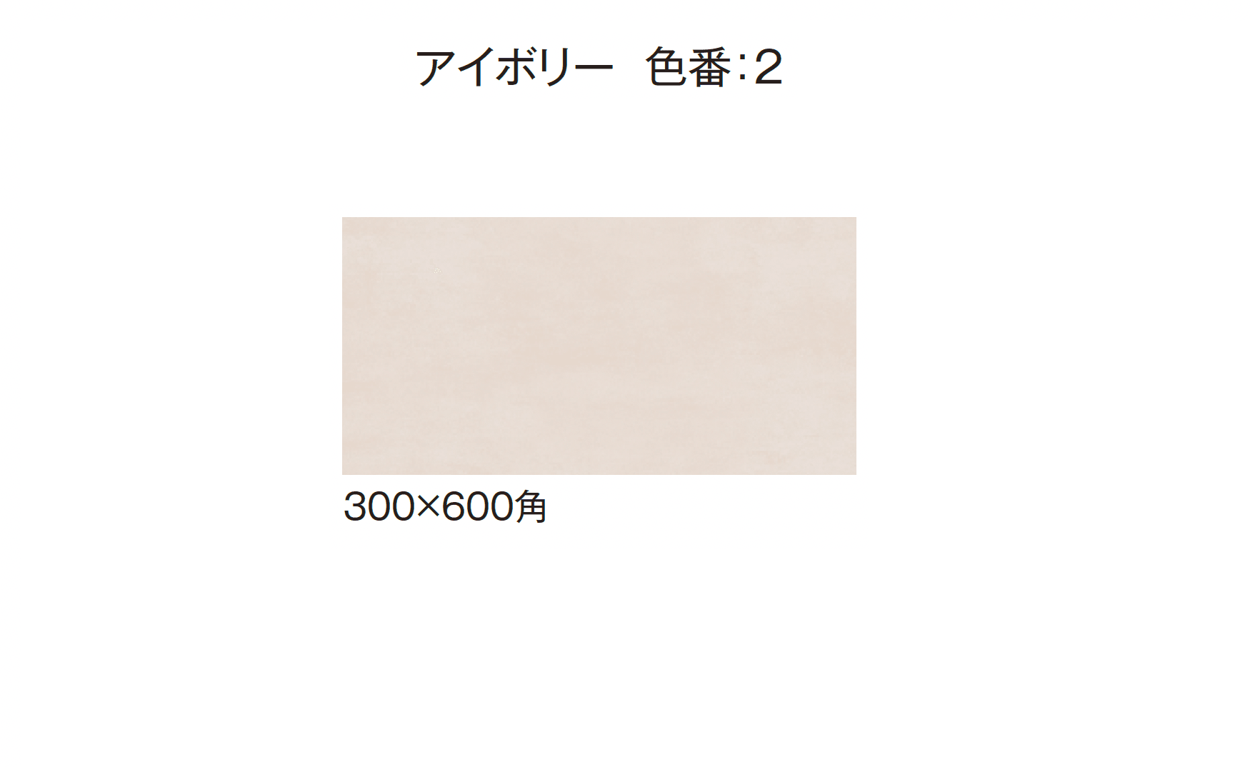 エクシスランドの「レアンタイル【2025年版】」のサブ画像7