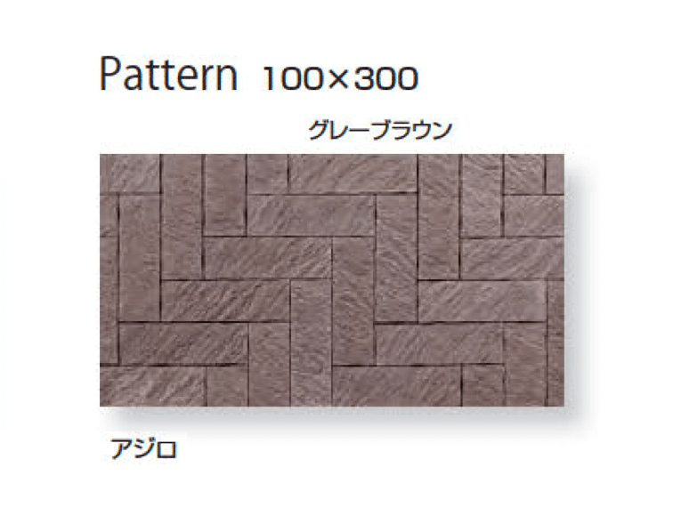 久保田セメント工業の「グラディエ」のサブ画像41