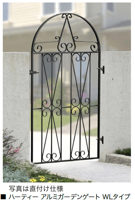 オンリーワンクラブの「ハーティー アルミガーデンゲート(規格門扉)」のサブ画像4
