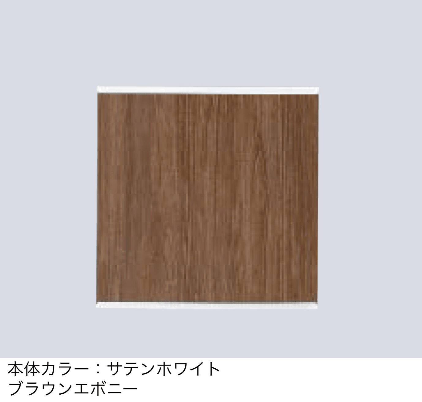 タカショーの「エバーアートウッド®︎De-post スタイルズⅡ」のサブ画像3