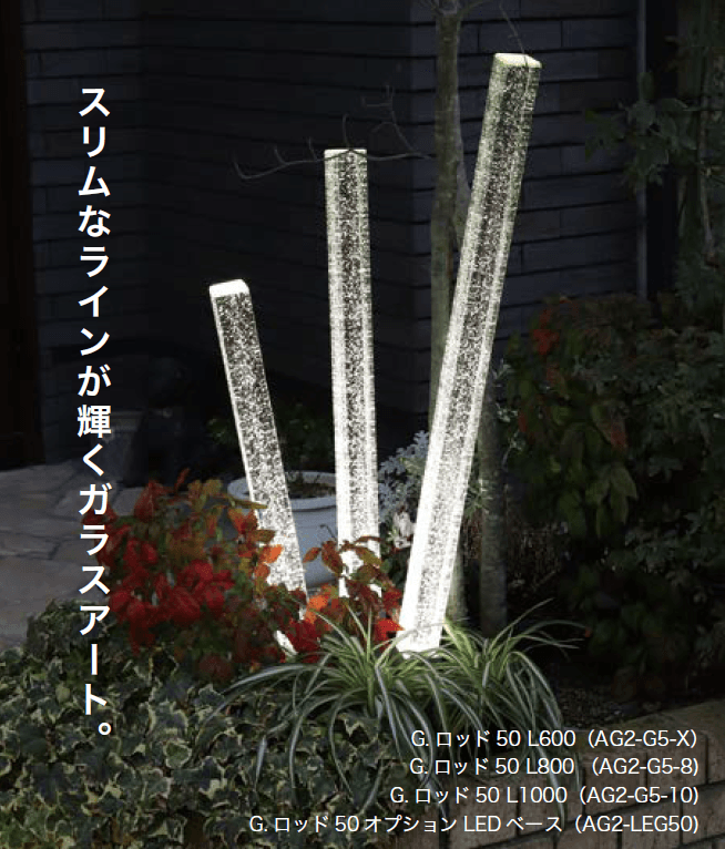 オンリーワンクラブの「G.ロッド 40/50【2023年版】」のサブ画像3