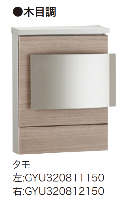 ゆとりの「クルムⅡ 【2022年版】」のサブ画像3