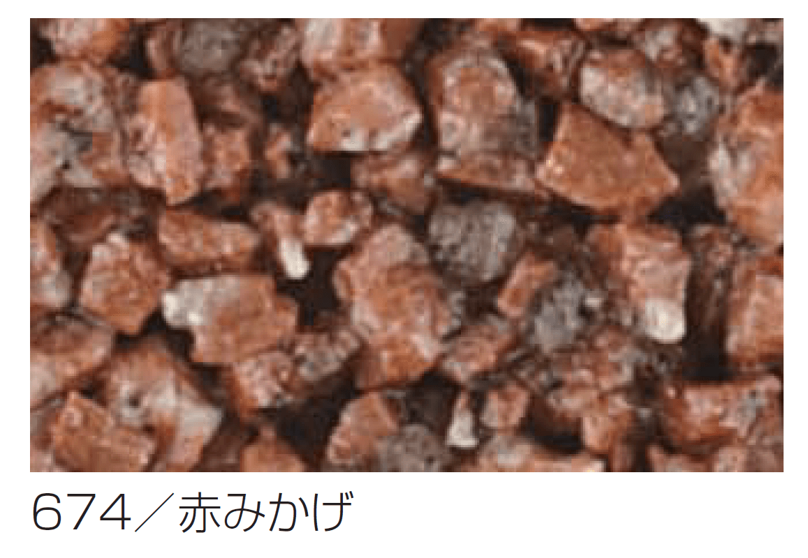 四国化成の「リンクストーンM」のサブ画像20