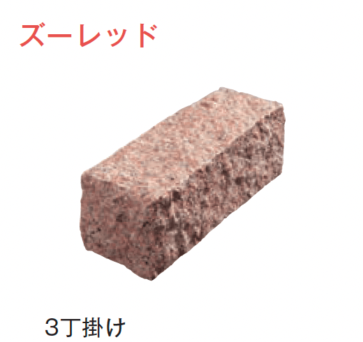 メイクランドの「ブイグラニット ノーブル・ピンコロ」のサブ画像27