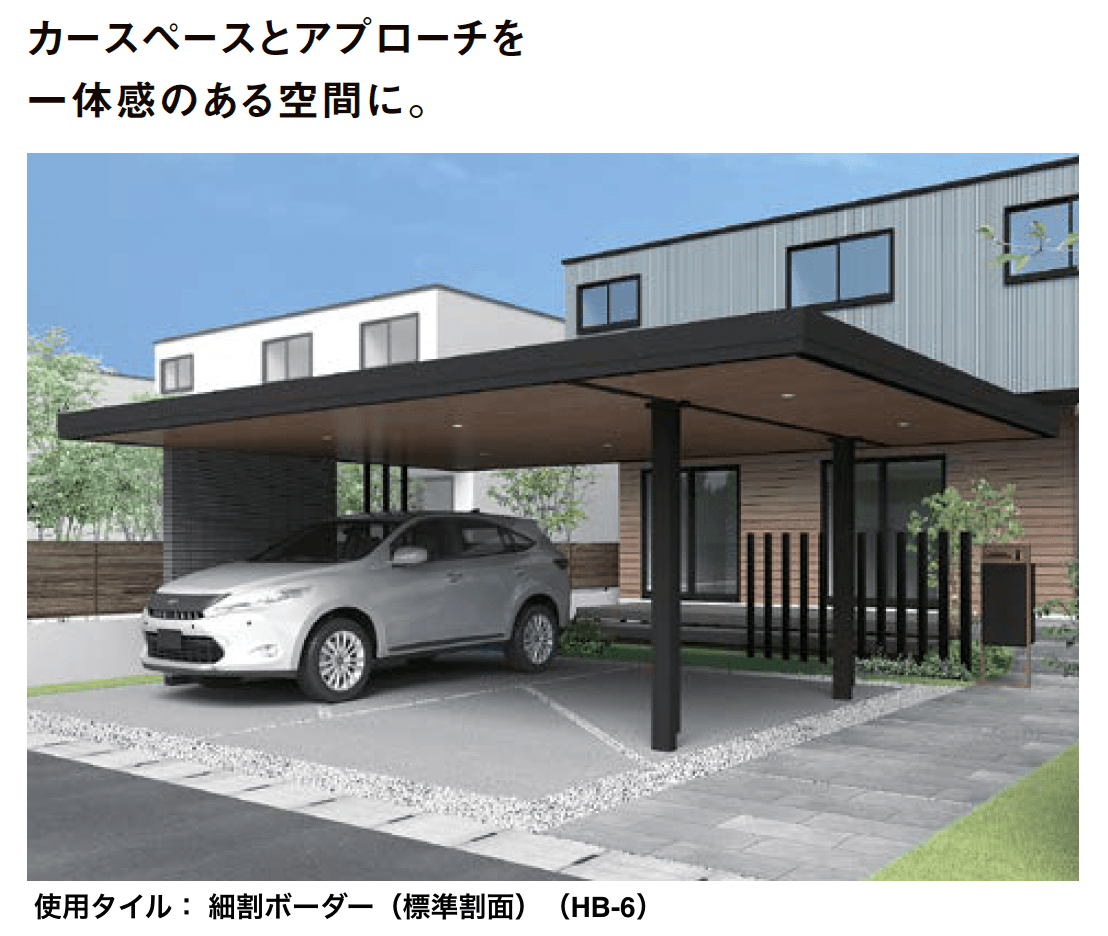 LIXILの「プラスG Gスクリーン フリーウォール【2024年版】」のサブ画像1