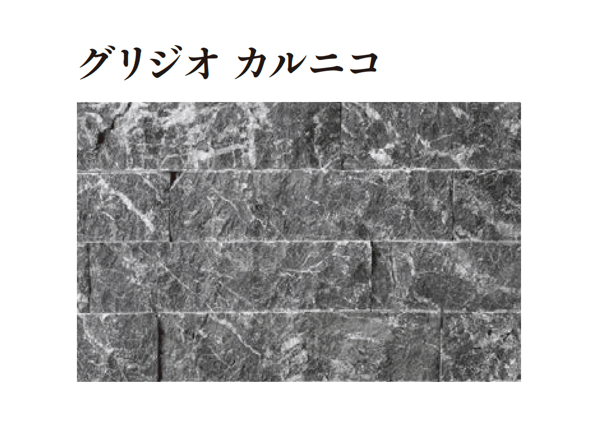 エクシスランドの「スプリット マーブル」のサブ画像7