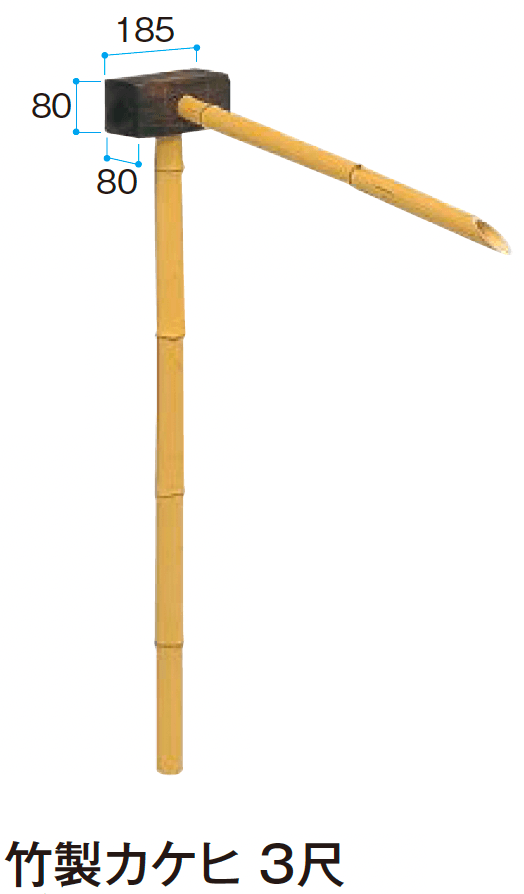 タカショーの「天然竹筧」