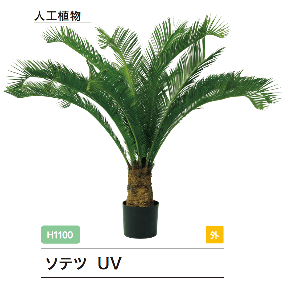 ゆとりの「リフェイクグリーン【2024年版】」のサブ画像5