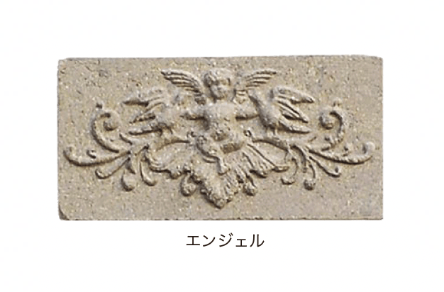 オンリーワンクラブの「アンティークブリックス アートレリーフ」のサブ画像7