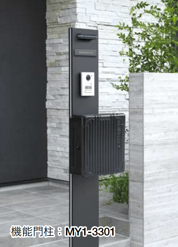 オンリーワンクラブの「クーリエ トリップ【2024年版】」のサブ画像2