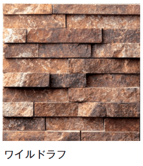 メイクランドの「ウォールストーン」のサブ画像54