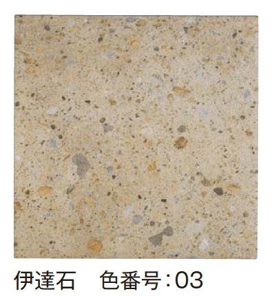 エクシスランドの「和タイル」のサブ画像3