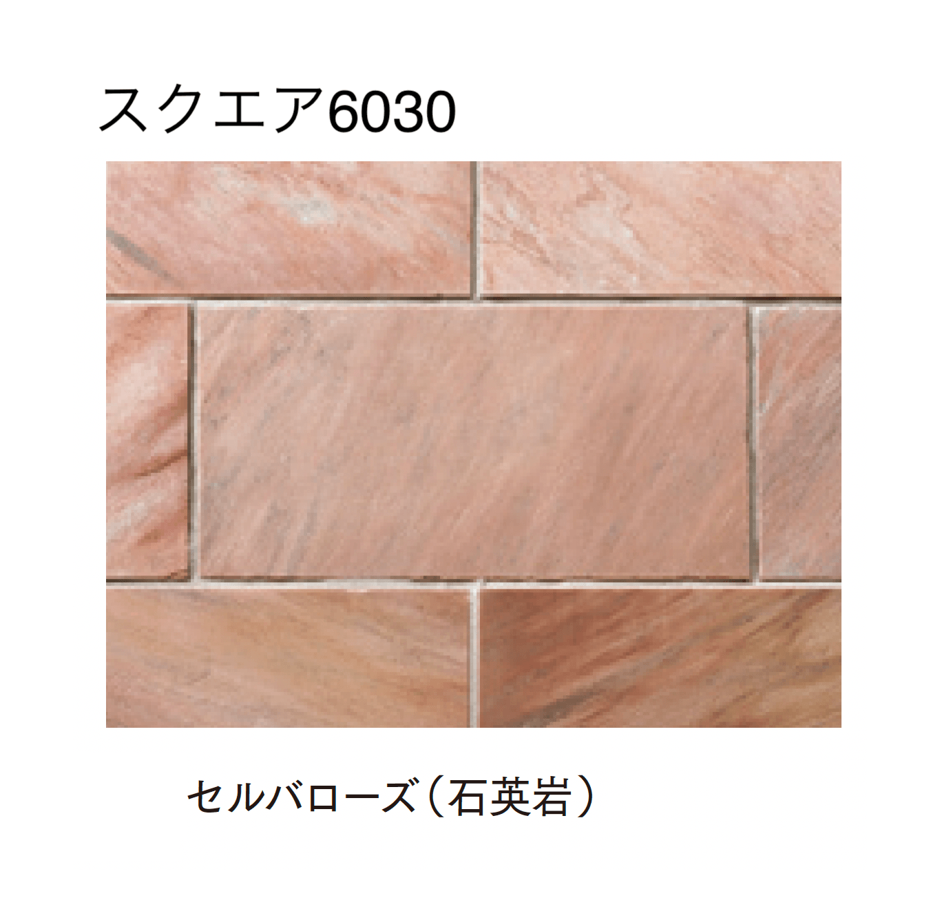 マチダコーポレーションの「セルバストーン クレイギー/スクエア/キューブ」のサブ画像14