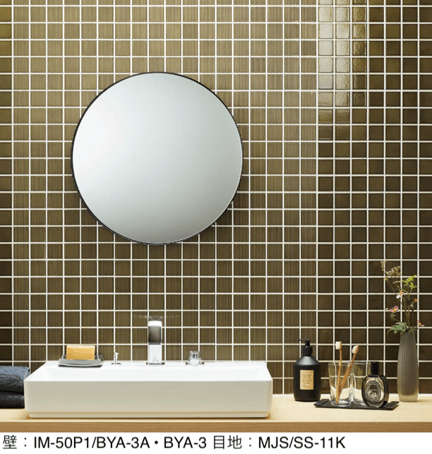 LIXILの「インテリアモザイク 美釉彩(びゆうさい)」