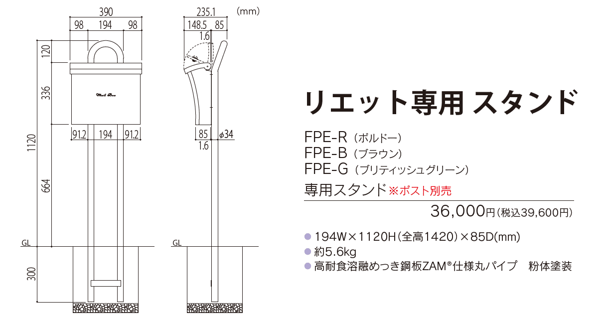 リエット【2023年版】_価格_2