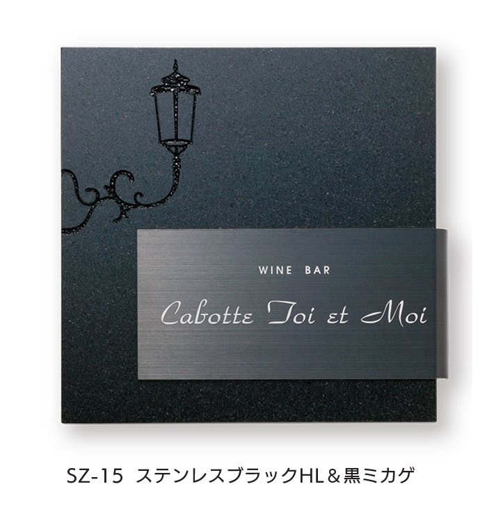福彫の「【看板・銘板】ドライエッチング」のサブ画像10