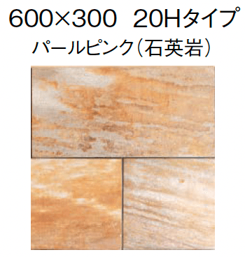 東洋工業の「スクエアストーン プレート(舗装材)」のサブ画像4