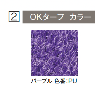 エクシスランドの「OKターフ」のサブ画像13