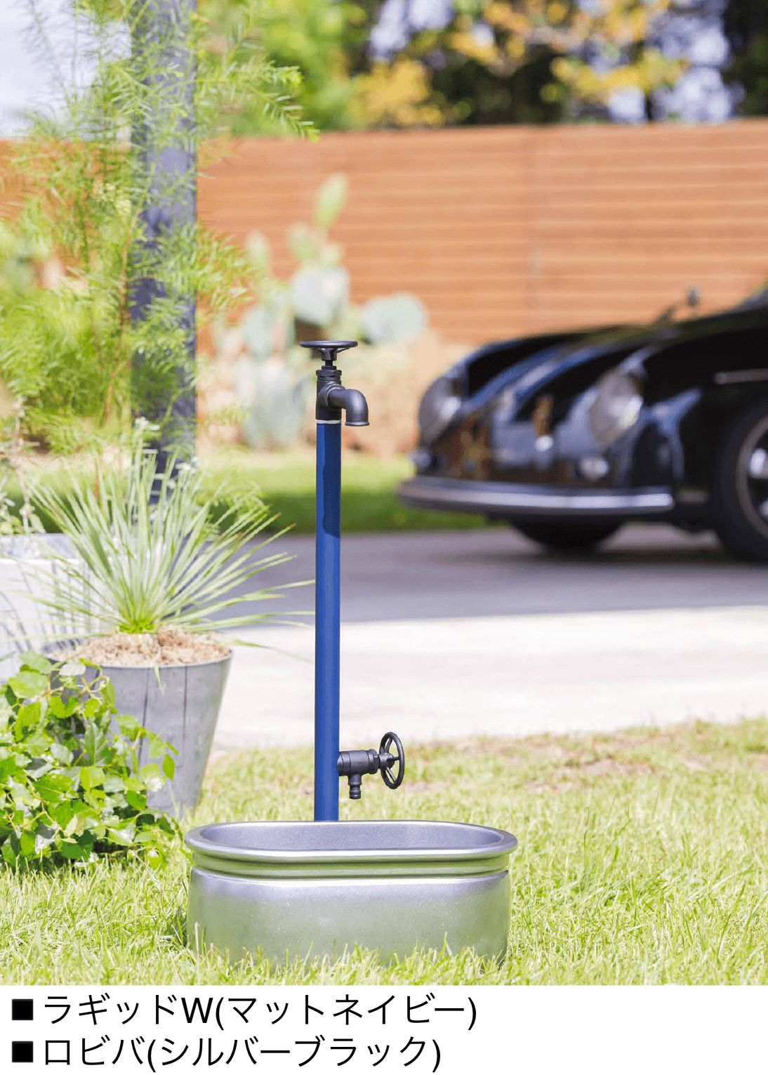 オンリーワンクラブの「ラギッド/ラギットW」