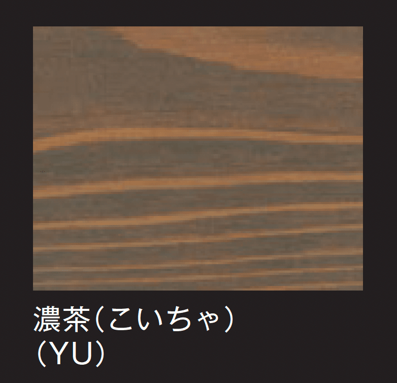 メイクランドの「いろは」のサブ画像6