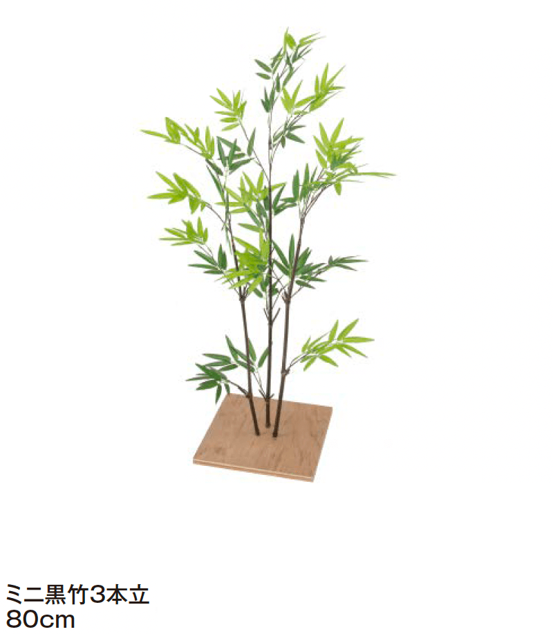 タカショーの「和風竹」のサブ画像11