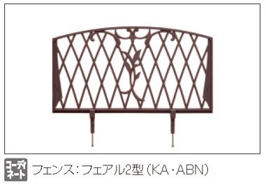 三協アルミの「フェアル2型【2024年版】」のサブ画像3